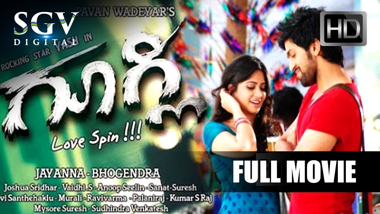 urave uyire title song in tamil download website